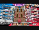 先行き不安なワンダーランドウォーズ820@エルル EX11