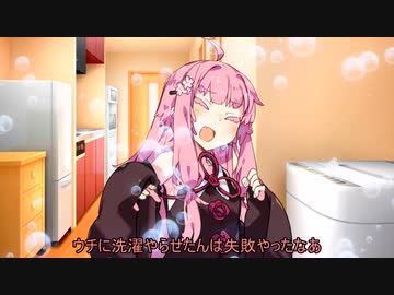 ドジで忘れっぽくてポンコツな茜