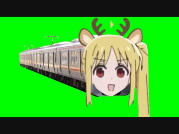 313ニジカGB+おまけ