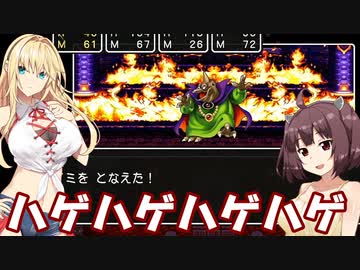 【ドラクエ３】勇者ゆかり、ハロワで問題児を押し付けられる【ソフトウェアトーク実況プレイ】75