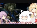 【モンハンダブルクロス】異世界転生したらハンターだった【VOICEROID実況プレイ】6