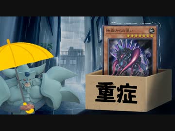 重症すぎる犬「地獄からの使い」の治療を見守る決闘者