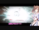 【AC6】イタコとささらで寝る前に対戦#9 　AC6対戦7回目