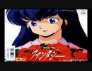 [PC-88] めぞん一刻ED「ファンタジー」