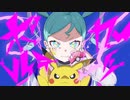 【黄昏の世界で】ボルテッカー / 歌ってみた【夜宮みどな＆夜宮みなと】【ラップアレンジ】