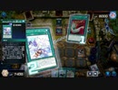【遊戯王マスターデュエル】【VOICEVOX実況】俺得決闘記393【群雄割拠】