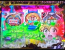 クイーンにデスデス言う切ちゃん【PF戦姫絶唱シンフォギア３黄金絶唱】