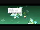 ◉泣かない自信がないメグとばけものpart9◉