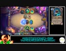 【Hearthstone】自宅玄関がアゼロスにつながった件【ヨグローグ（仮）】