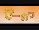 【背景トレース】粛聖!! ロリ神レクイエム☆リリック背景