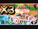 【EXVS2OB】X3の対戦動画、LOVE！？！？ part97【紲星あかりVOICEROID実況　クロスボーンガンダムX3視点】