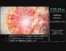 アーマードコア6 Any% RTA 2:25:33 Part5/5 (Xbox/S版)