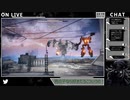 フロムの洗礼【ARMORED CORE VI FIRES OF RUBICON】04