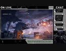 まだだ、まだ堪え切れる…【ARMORED CORE VI FIRES OF RUBICON】05