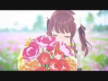 1000の花／夏色花梨