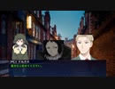 【新クトゥルフ神話TRPG】ジャズエイジでクトゥルフを #1-5