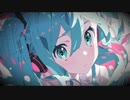ADVENTURE/初音ミク