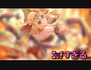 【プリコネ】BANされそうな衣装できたサラサリアサレンガチャ