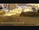 ドラゴンクエストヒーローズⅡ-476