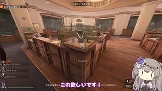 【PAYDAY3】 高級宝飾店にステルス潜入！【VOICEVOX実況】