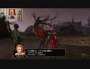 ドラゴンクエストヒーローズⅡ-474