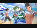 ザックスとエアリスの感動するエピソード！熱闘！ヒュージメガスイカ防衛戦線