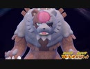 【ポケモンSV】ゴツゴツメット赫月ガチグマの使い方【実況】