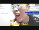 【コメント有】ニンポー 2023年10月01日17時36分 夜の郷愁編【ニコ生録画】