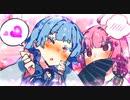 葵ちゃんは言わせたい！！