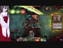 [VOICEVOX:中国うさぎ]スターライトウォーカーズ番外編[MTGAスタンダードブロール]　色狂い杯出遅れルビー率いる人間改善