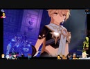 ⌘プレイアーカイブ⌘ 原神 その303