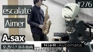 Aimer「escalate」をアルトサックスで演奏 楽譜 コード 付き演奏動画