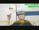 ニンポー（千代豊和） 夜の郷愁編
