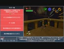 【RTA】ゼルダの伝説 時のオカリナ ビンゴ (Child Only) 1:12:13 part3(終)