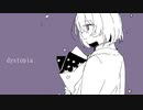 dystopia / isho feat. AIきりたん