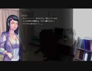 『アパシー鳴神学園七不思議』完全クリア目指して実況プレイpart133