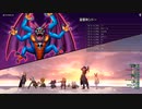 [DQX] 大した事やらないけど、今日もまったりと。1924回 -3/5