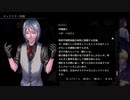『アパシー鳴神学園七不思議』完全クリア目指して実況プレイpart136