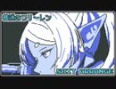 [ 葬送のフリーレン ] ファミコン音源で 勇者
