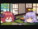 結婚の話で崩壊するオタク天使ディアちゃん
