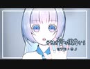 【ニコカラ】それは空の彼方から【off vocal】