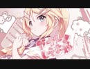 【ニコカラ】やさしくしてよね【off vocal】