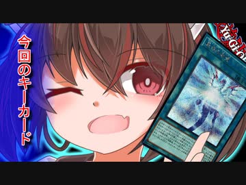 ティンダングル・きりート・ケルベロス#8