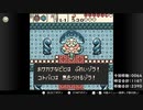 【実況】ゼルダの伝説 ふしぎの木の実 時空の章 【詰めゼルダ チャレンジ】Part.13