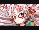 【ソフトウェアトーク劇場】たいとるなし　よんじうさんこめ【必殺技？】