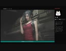 語りながらプレイ【BIOHAZARD RE:2 Z VERSION】レオン No.7
