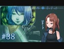 眠ってしまう前に【グノーシア】#38