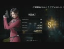 (マーセナリーズ) エイダで新マップ！フルコンボS+(1299800)(バイオハザードRE:4プレイ動画)