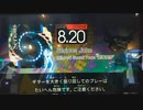 GITADORA　FUZZ-UP　ギターを普通にプレイ　その１７