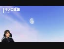神社から見えるマスオ